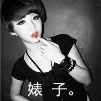  女生带字唯美头像,不要爱情的