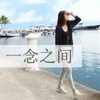 qq头像