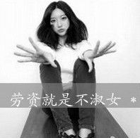  怎样p成这样就像下面那个图片的文字怎么弄啊