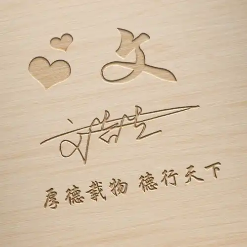  你的微信头像该换了,29张3d精致高端签名头像,有你的名字吗
