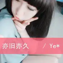  一网情深非主流情侣头像带字的懂比爱更难做到