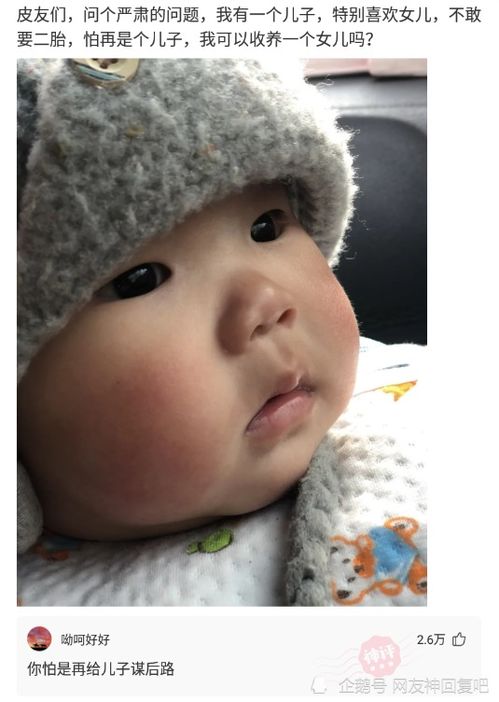  神回复你们吃饭的时候,是喜欢坐在男朋友对面还是跟男朋友挨着坐
