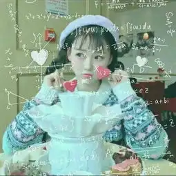  公式闺蜜头像一对两张高清2018最新什么使你难过是生活还是感情