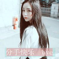  qq头像拽丶女生