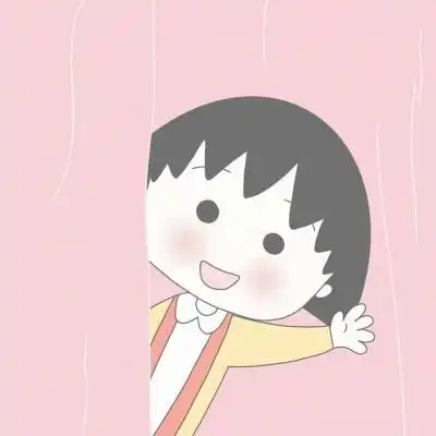 小丸子和花轮情侣头像蜡笔小新