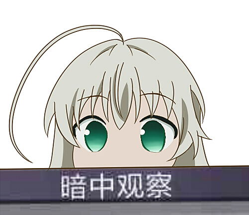  二次元动漫可爱萌系沙雕少女邪神女高中生奈亚子表情包