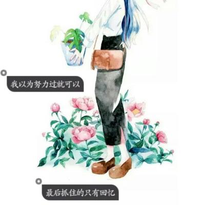 女生动漫头像带字图片,高清好看的图片女生动漫头像带字