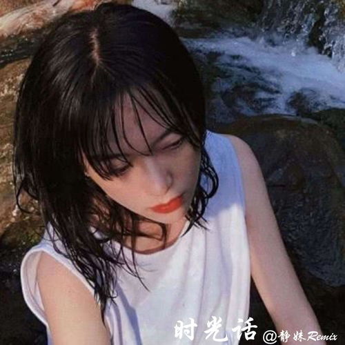  春风不解意dj版静妹高音质在线试听春风不解意dj版歌词歌曲下载酷狗音乐