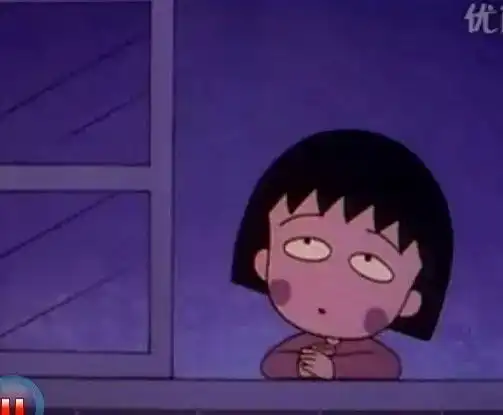  花轮和小丸子可能走在一起吗