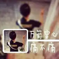  潮流情侣双影头像带字背影精选