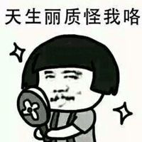  欧美男头像逗比微信头像图片大全