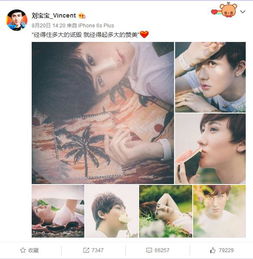 惊呆夹死苍蝇的刘梓晨要走青纯路线了