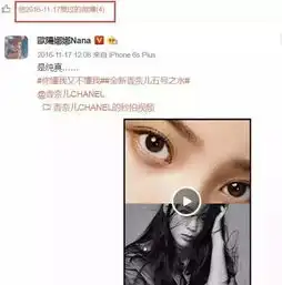 林允晒食谱杨紫变追星狂人欧阳娜娜自爆体重,明星小号的精分日常画风清奇