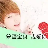  求这两组情侣头像高清图片