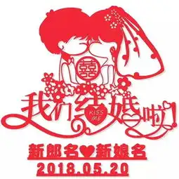  新鲜出炉的婚礼定制小物合集,买它