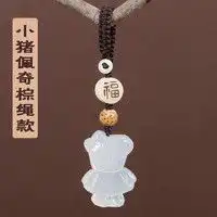  袖扣项链扣子接头多少钱
