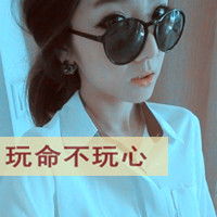  安琪各种头像l戳进