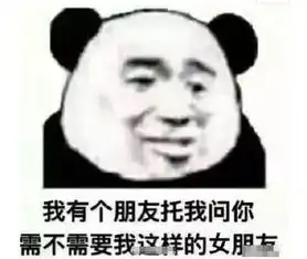 表情包情侣头像表白