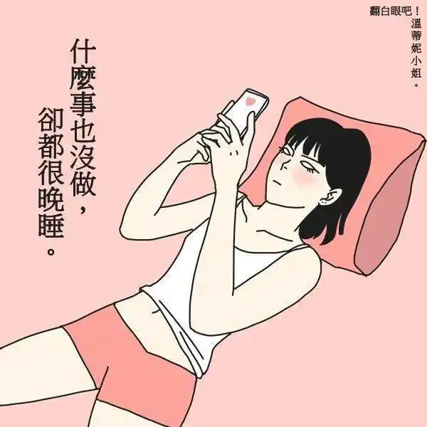  这组大尺度成人漫画,曝光情侣同居日常,好污呀