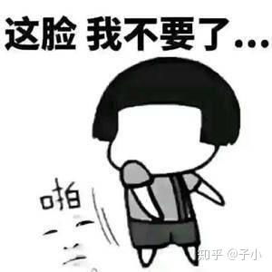  喜欢一个男生,但他好像脸盲,该怎么办
