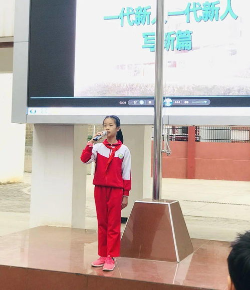  少年初长成十二正芳华南康区第二小学从容学生展示三