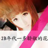  2018情侣文字头像高清微信头像图片大全