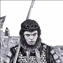  我便成为孙悟空你将成为唐三藏我将成为齐天大圣你若是个金д猪.蹄的美拍