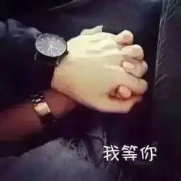  专属的贝的美拍