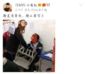  181004王俊凯那些年发过的沙雕微博,沙雕少年的逗比日常