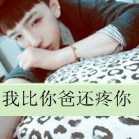  麻烦把这张图片的字放大一点字体好像后面这张这样麻烦了