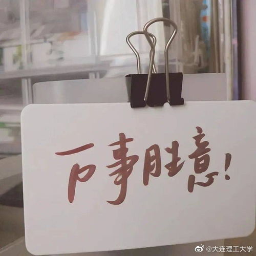 好看的男生头像图片文案