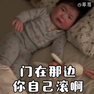  10.14我这个小朋友怎么一直受伤害丨抖音热门图