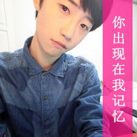  带字qq男生头像爱好写作的孩子都是寂寞的,还是因为寂寞而写作