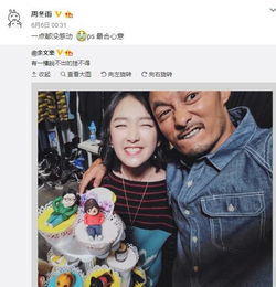  余文乐新女友竟撞脸马蓉频频发糖的宇宙夫妇已成过去式