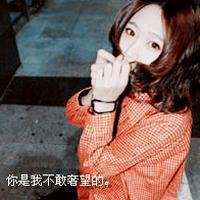  哭泣绝望头像女生微信头像图片大全