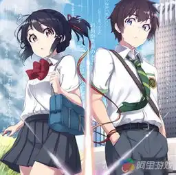你的名字情侣头像新海诚