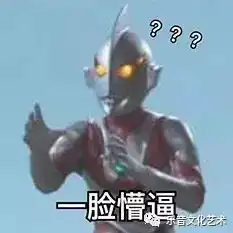  光影乐音奥特曼的一百种玩法