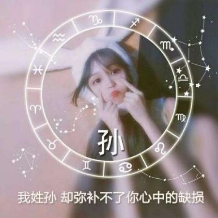  好看微信带字头像图片,好看微信带字头像图片最新版