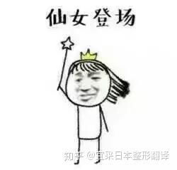  柠檬精上线嫉妒林志玲上天入地宛如少女