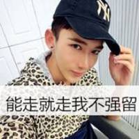  男生头像带字帅气冷酷微信头像图片大全