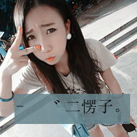  怎么把这些头像上的文字去掉
