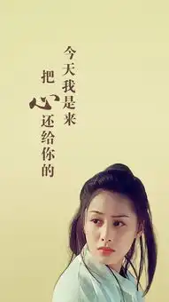 大话西游情侣头像高清壁