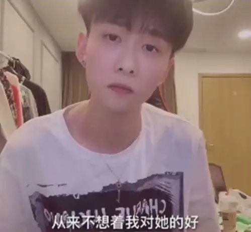  王乐乐怒发杨清柠出轨照,曝光其感情史,网友纷纷喊话毛宸宸