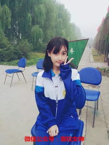  97年最美校服女生高晴,清纯少女原来是照骗
