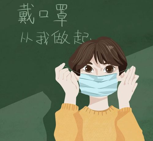  日常防护小知识,一起学起来