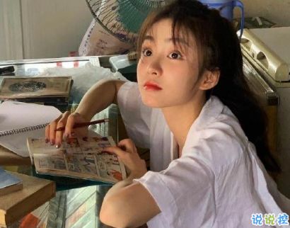 个性网头像女生文案