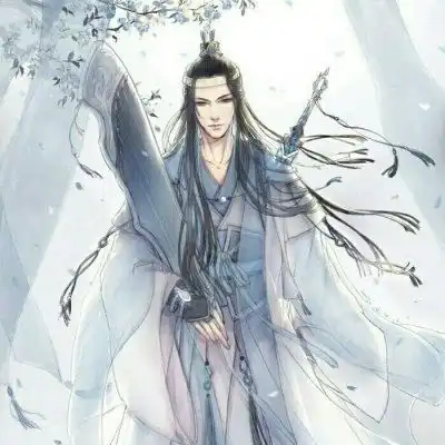魔道情侣头像蓝忘机