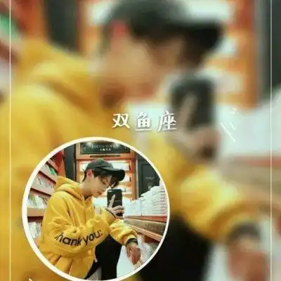  星座情侣头像一男一女不管你是什么星座,我喜欢的都是你