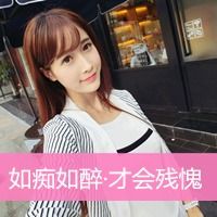  萌萌哒女生头像带字我又度过了没有你的一天