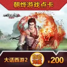  大话西游自动捉鬼